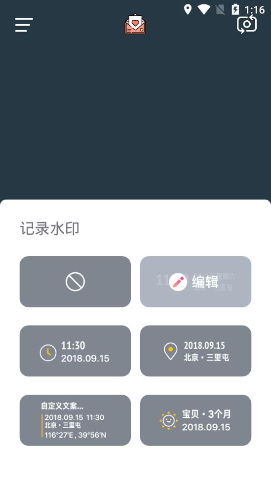 今日相机  v2.8.5.16图3