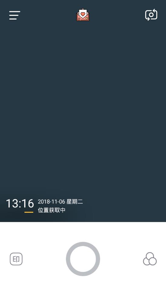 今日相机  v2.8.5.16图2
