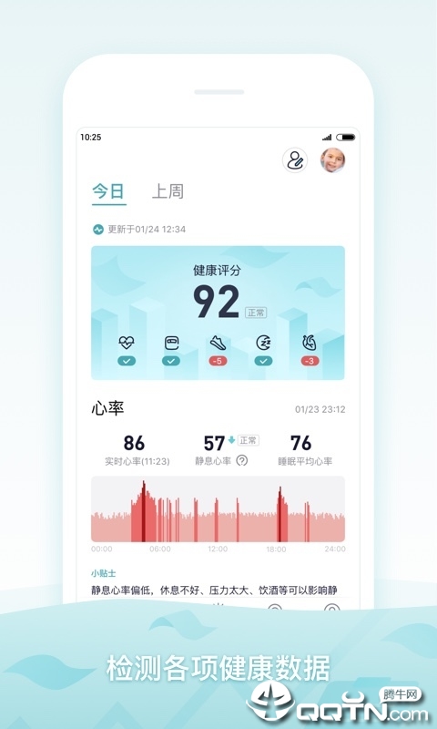 米动健康
