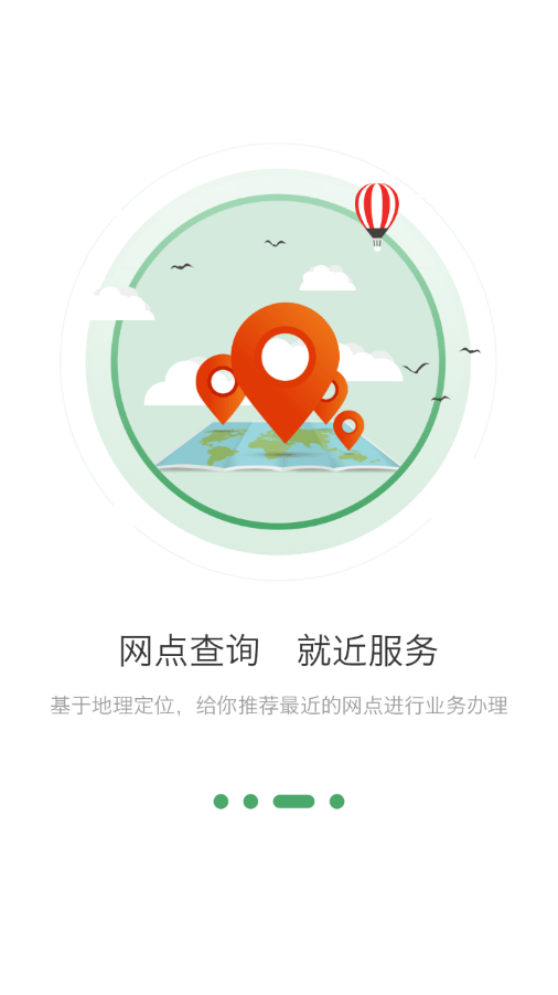 呼伦贝尔市公积金