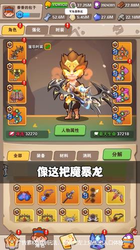 射手部落  v1.52图2