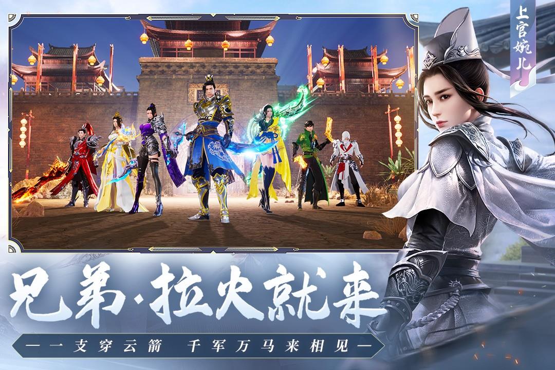 征途2(充值折扣平台)  v1.52.1图3