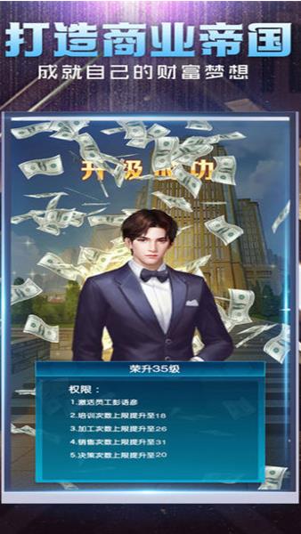 冰山女总裁商战