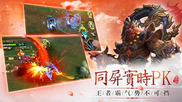 山海经异兽录无限资源