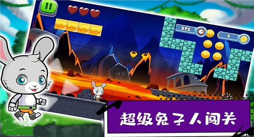 超级兔子人闯关  v1.0图2