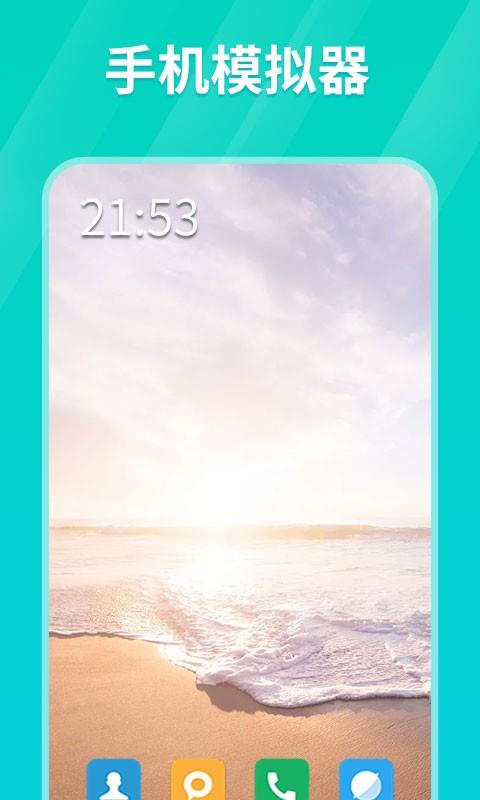 Tap连点器  v1.0.0图5