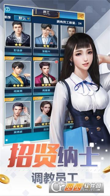投资高手  v1.0.1图3