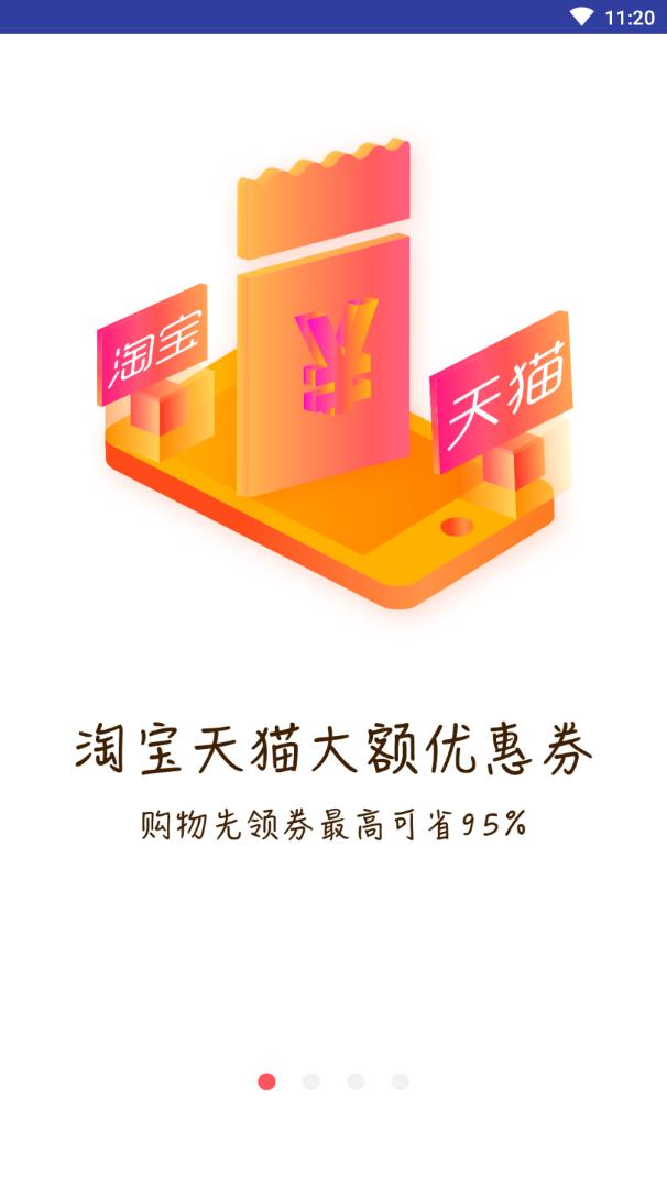 花淘  v1.74图1