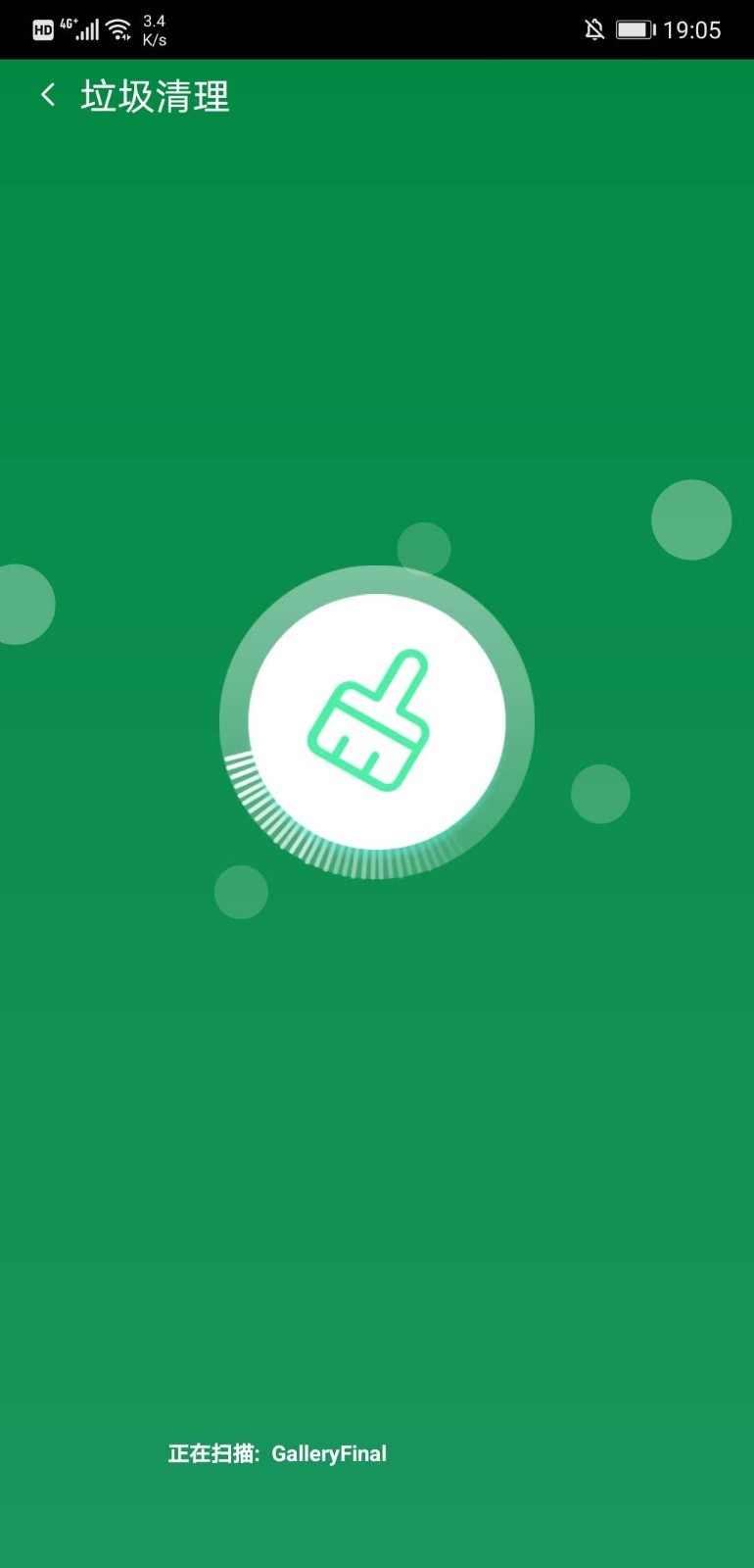智能加速宝  v1.0.0图2