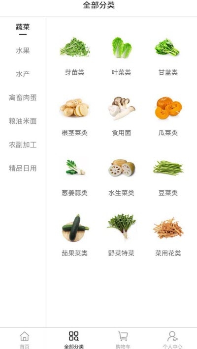 中链油礼  v1.2.3图3