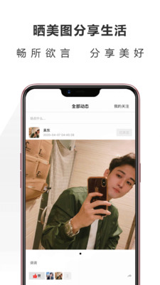 格调说