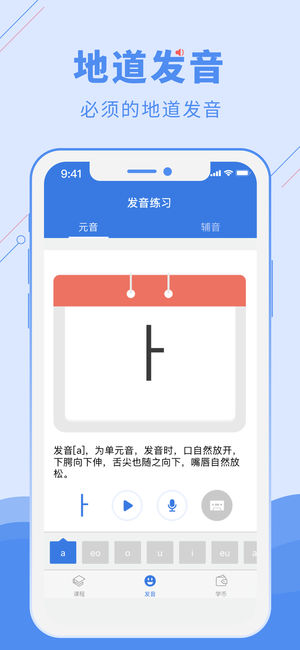 韩语U学院  v4.7.7图4