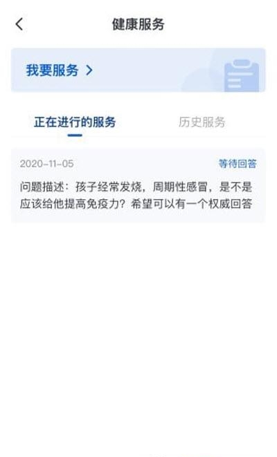 啄木医生  v1.0.2图1
