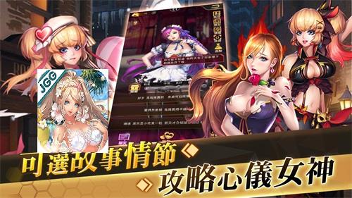 女神日记  v2.0.6图3
