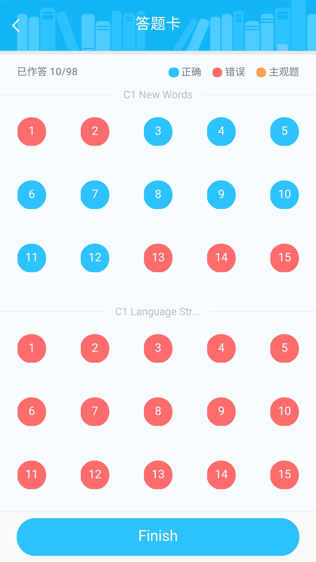 爱乐奇少儿英语  v2.11.0图3