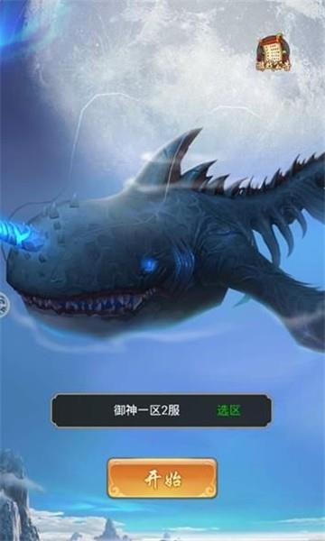 九州仙侠传