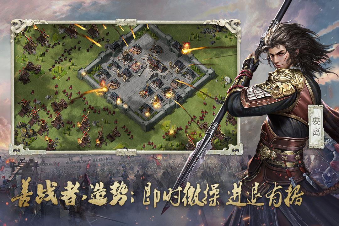 大秦帝国之帝国烽烟(无限金币元宝)  v9.8.23图3