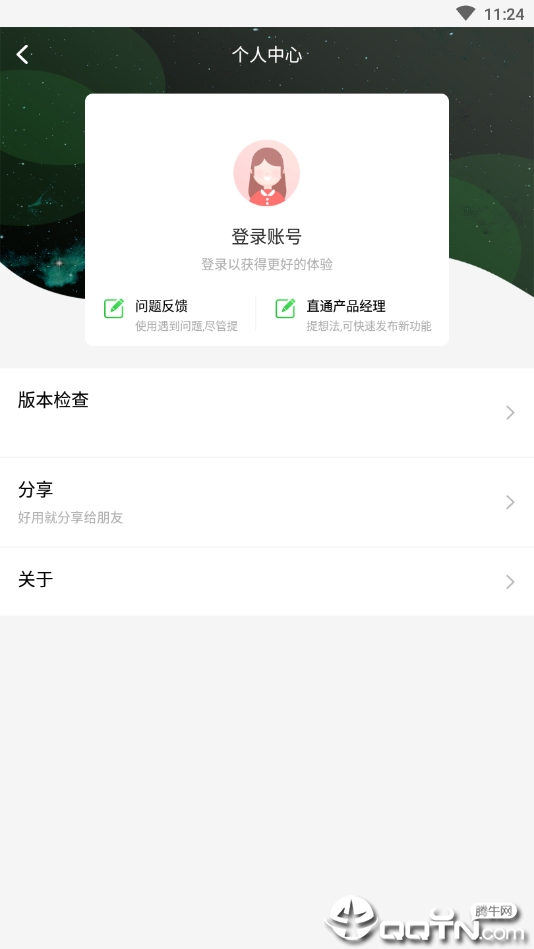 微商海报大师  v4.8.13图4