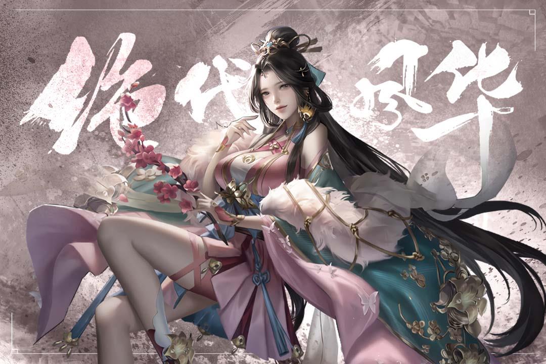 热血三国志ol()