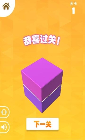 积木拼接大作战  v1.0图1