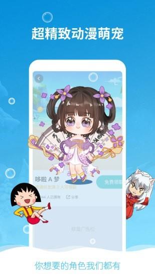 咔咔宠物  v1.3.1图3