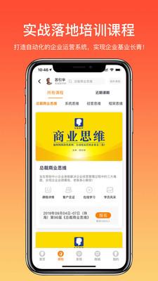 大脑银行  v1.5.7图2
