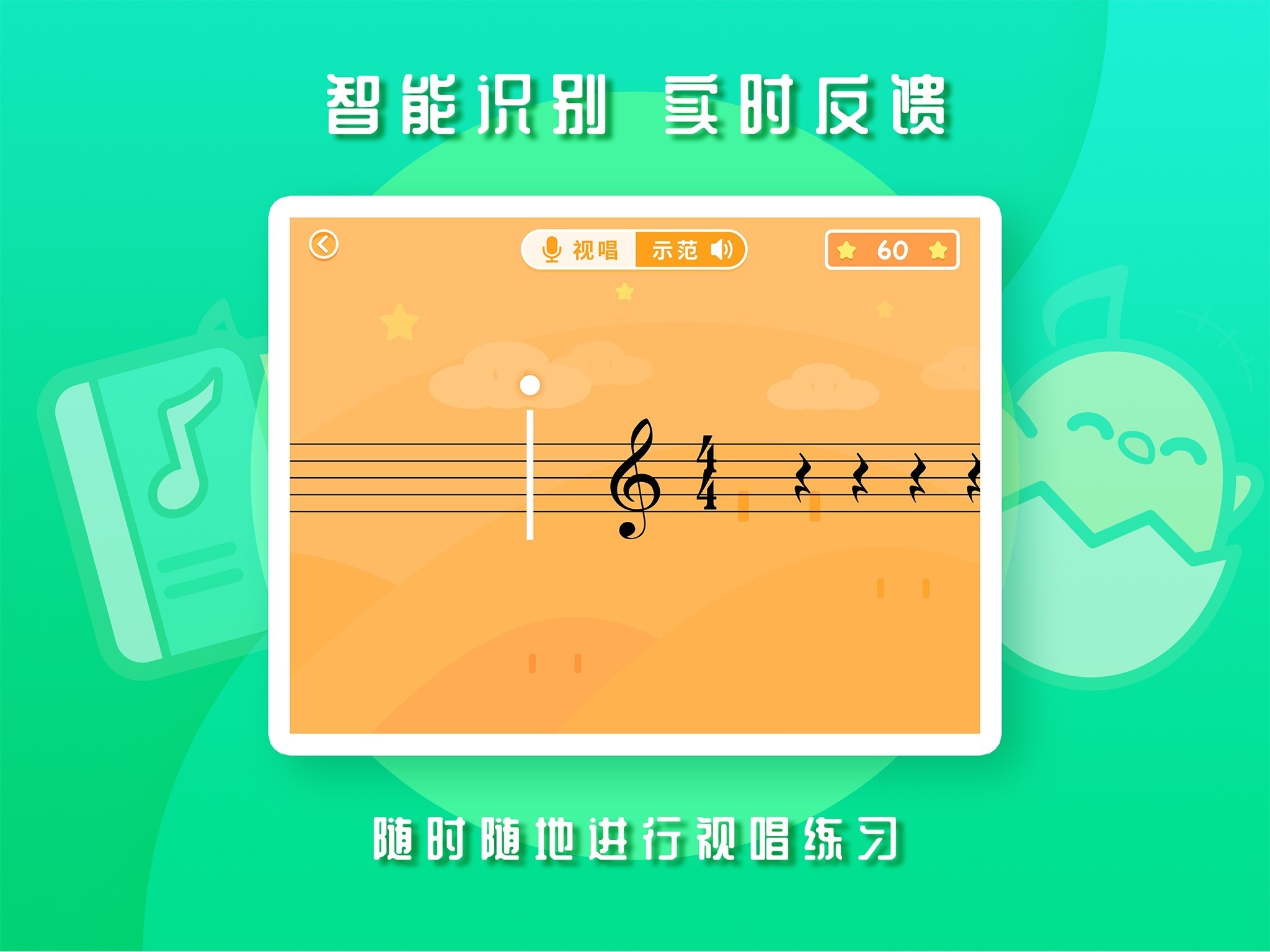 音乐壳  v4.5.2图5