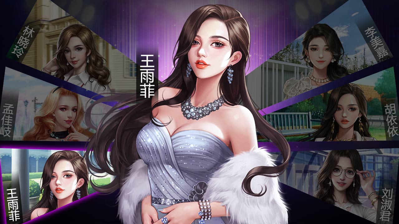 明星大主播  v3.8图2