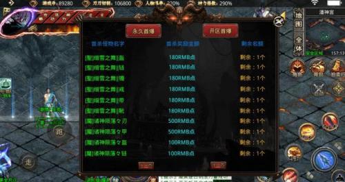 kkk超变无限刀  v1.2.0图3