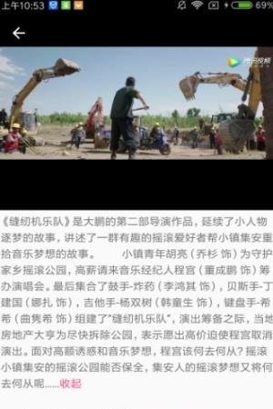 全网搜  v1.0图1