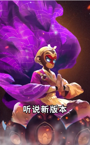 斗战胜佛之王者归来  v2.3.3图1