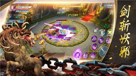 山海经传说  v1.0.0图1