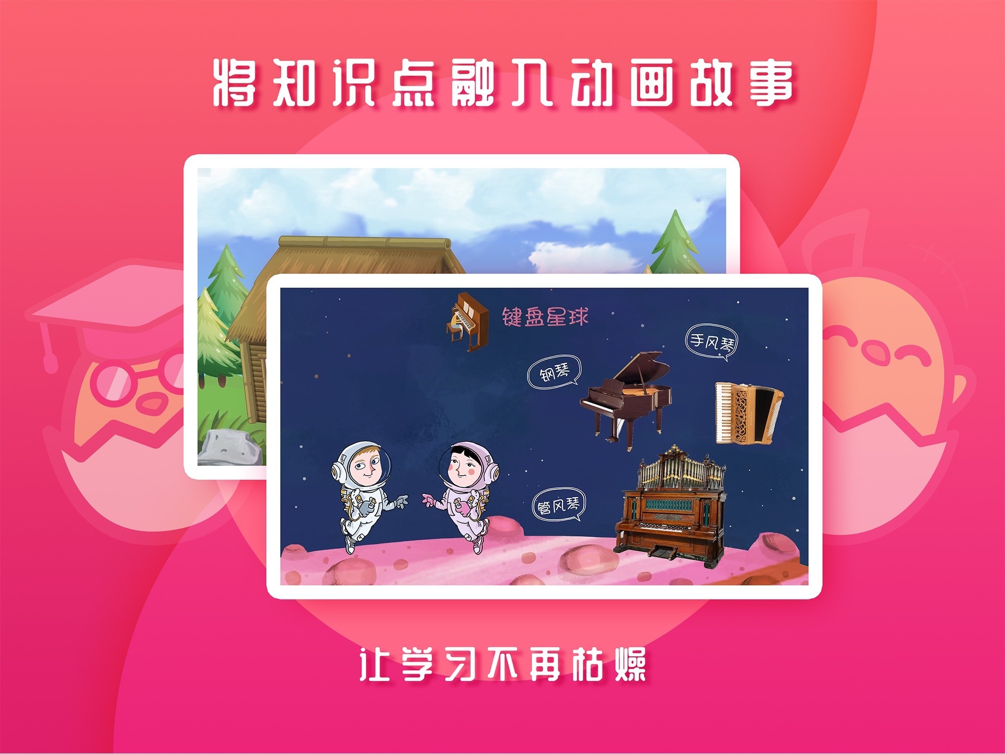音乐壳  v4.5.2图4