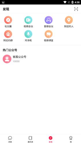 云之谷  v1.0.1图3