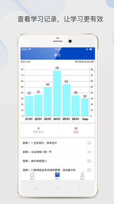 云保学堂  v1.0.7图1