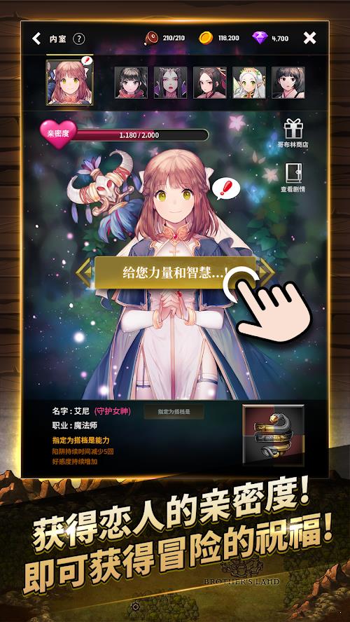 魔兽地下城战记  v1.0.0图1