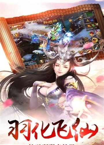 古武逍遥游  v1.0图2