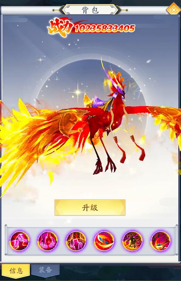 龙途  v1.0.1图1