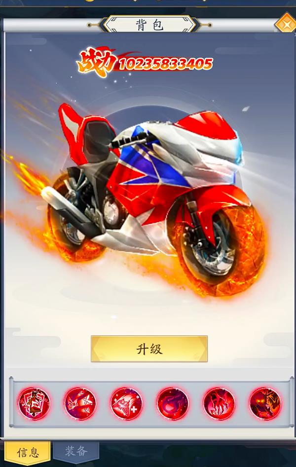 龙途  v1.0.1图2