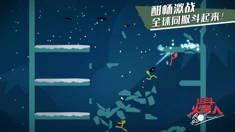 逗斗火柴人网易版  v1.0.9.4191图4