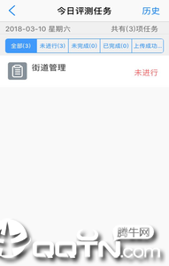 文明城市创建