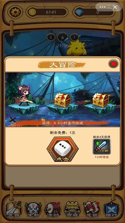 萌娘大反击  v1.0图1