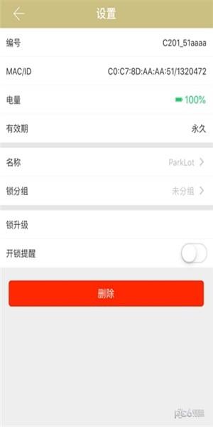 智能门岗机  v1.4图2