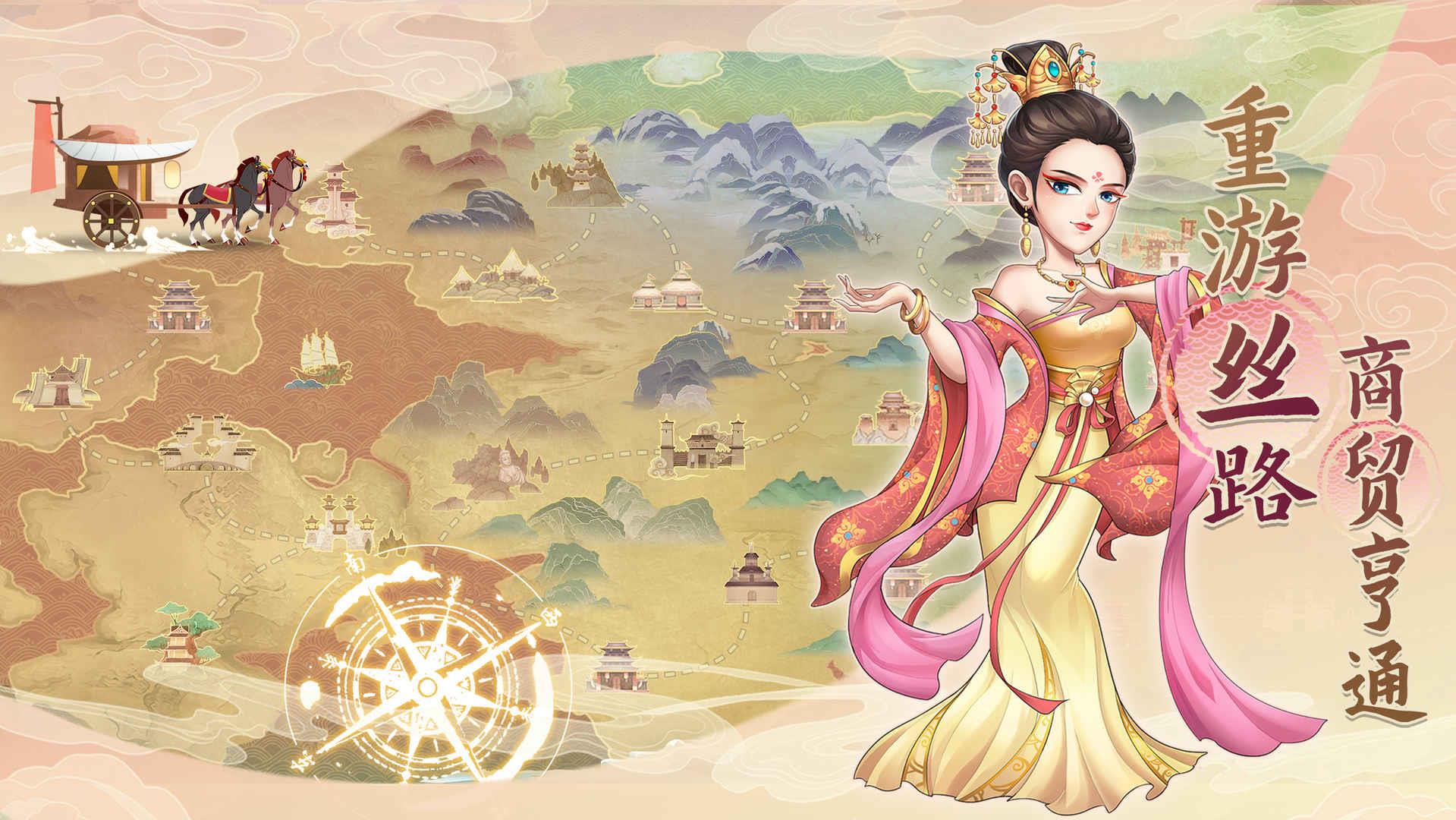 我是大东家  v1.1.690图1