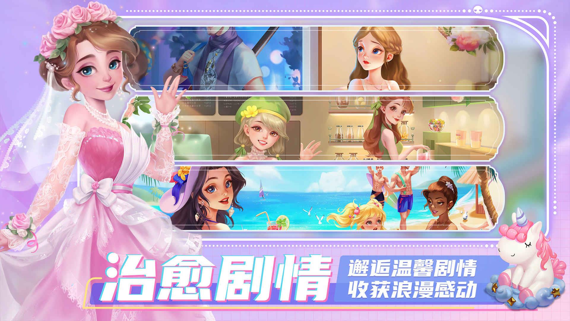 开间小店  v1.6.34图1