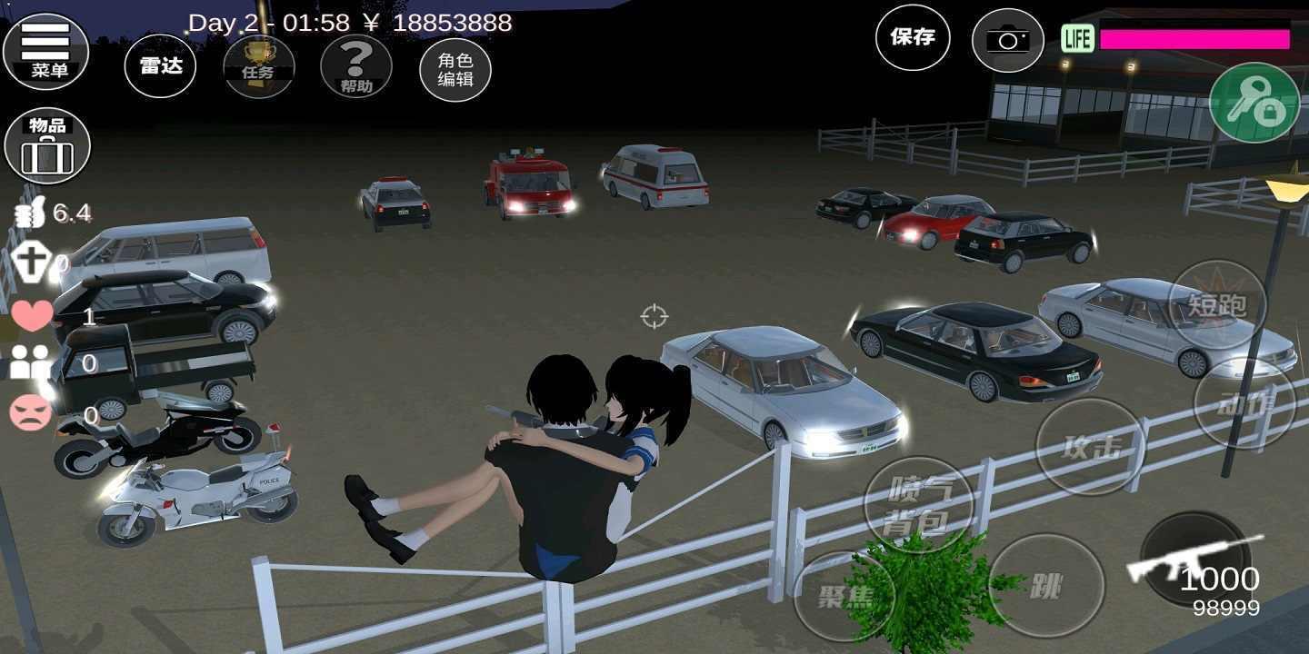 樱花校园模拟器无限金币版  v1.4.2图1