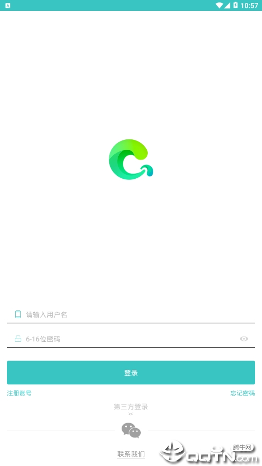 签到家  v2020.10.08图5