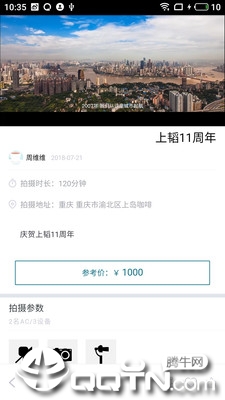 素影  v2.3.4图3