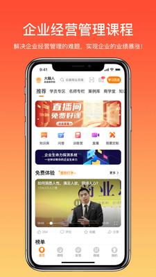大脑银行  v1.5.7图1