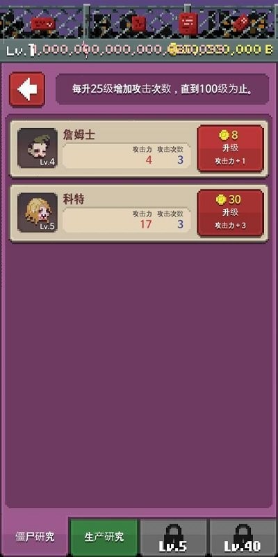 全民僵尸选拔赛  v1.0.48图1